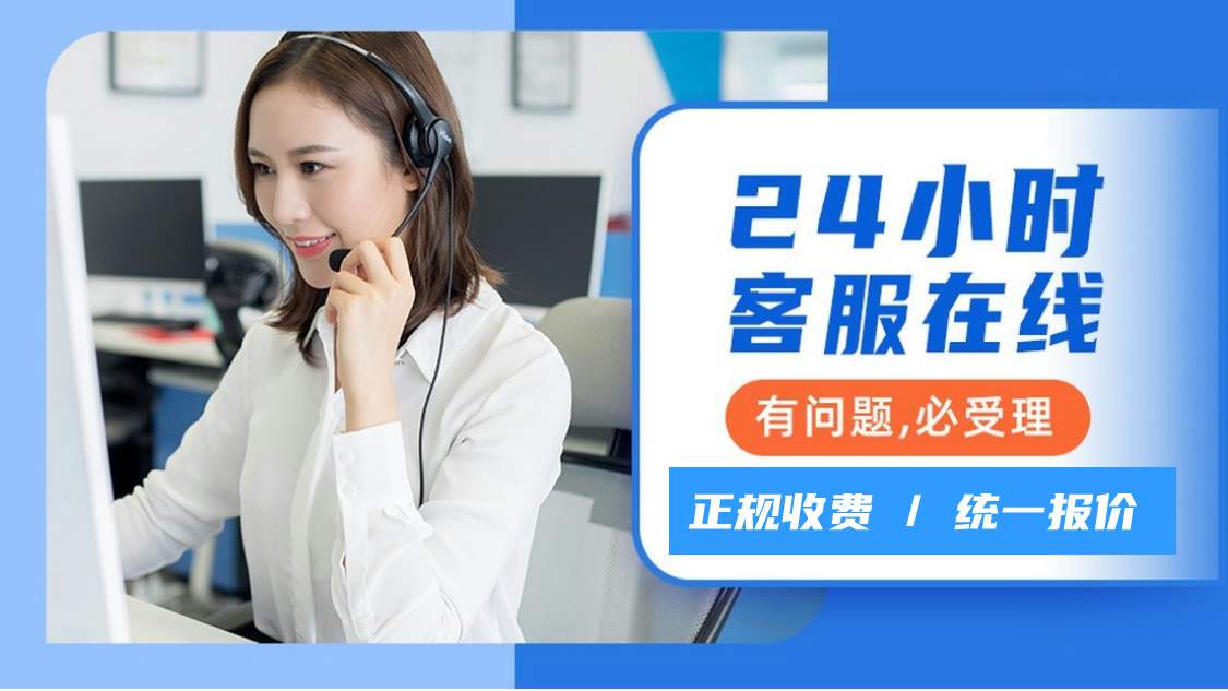 格兰仕油烟机维修同城联系方式-800家电修典