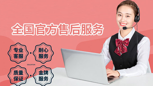 汕头莫爵红酒柜厂家总部售后维修上门附近电话-800家电修典