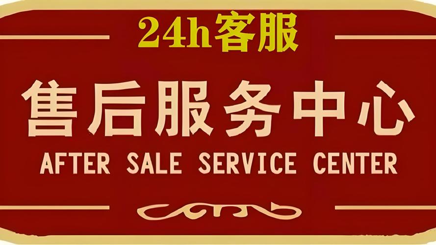 济南鹿客(LOOCK)指纹锁维修同城联系方式-800家电修典